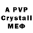 Alpha-PVP Crystall Dani4ka Koval